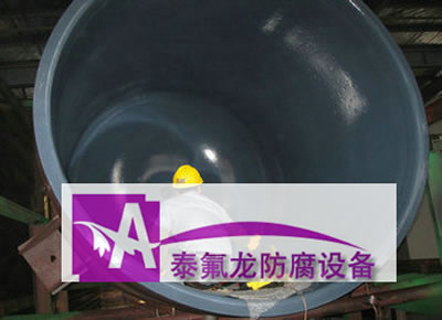 四氟喷涂10000升反应釜